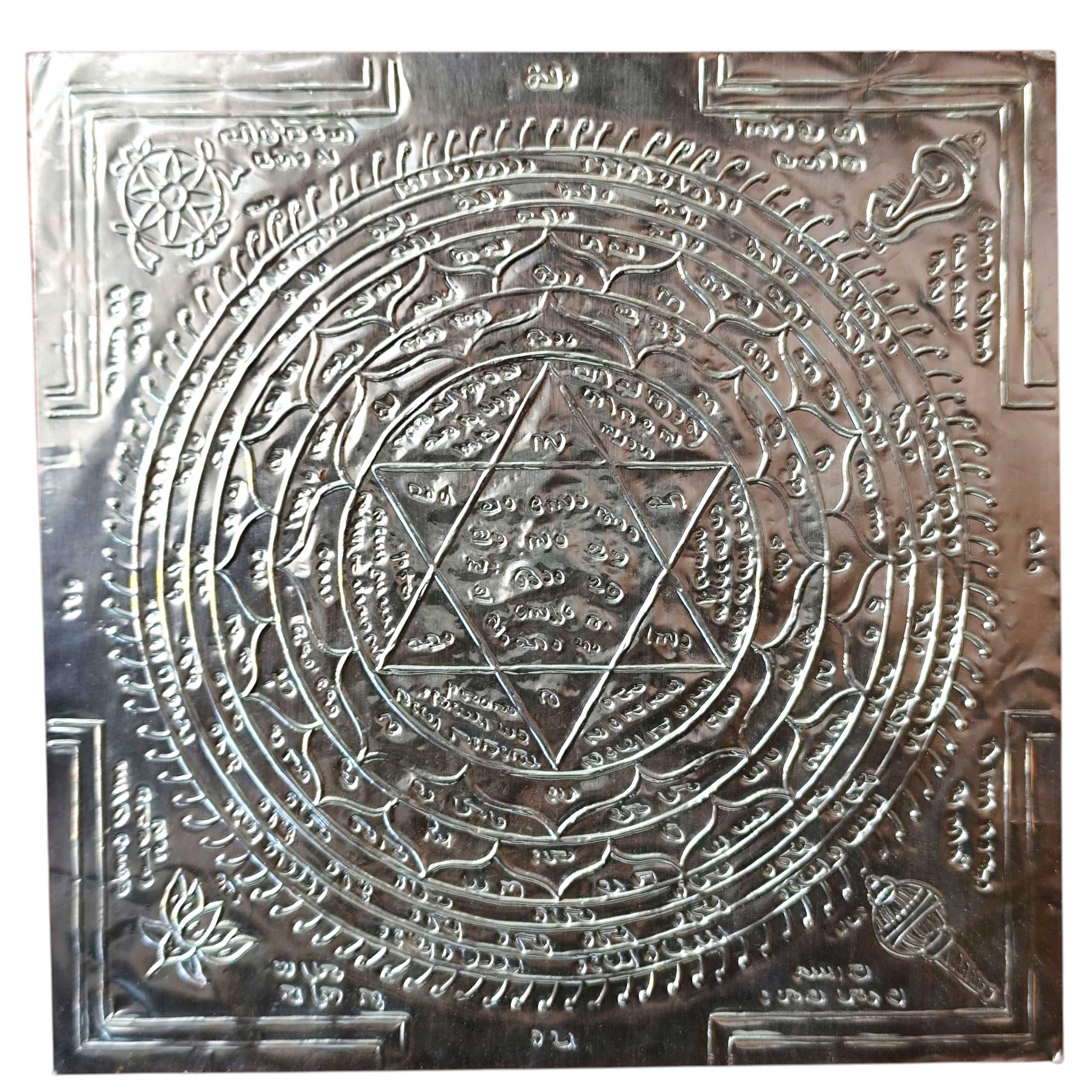 Sudarshana Yantra | Pure Silver Yantra for Powerful Protection & Divine Energy Shield | 6x6 size Sudarshana Yantra | Pure Silver Yantra for Powerful Protection & Divine Energy Shield | 6x6 size